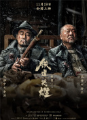 国产日本一区二区